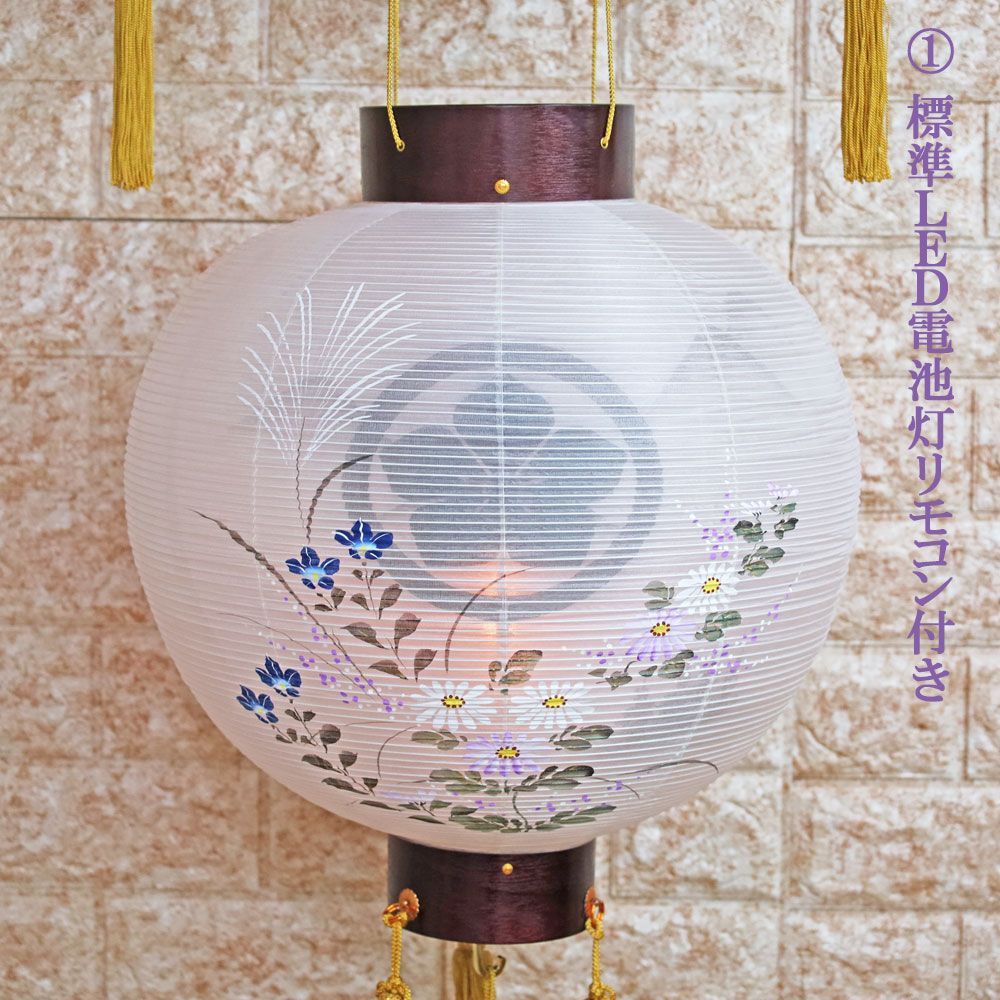 盆提灯 八女提灯 家紋承り提灯 門提灯丸 家紋入り 絹無地 15号 （P4)(8324-gj005ack) 盆提灯 八女提灯 家紋承り提灯 門提灯丸 家紋入り 絹無地 15号 （