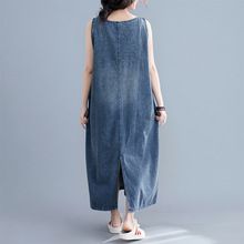 体型カバー nee4w587813