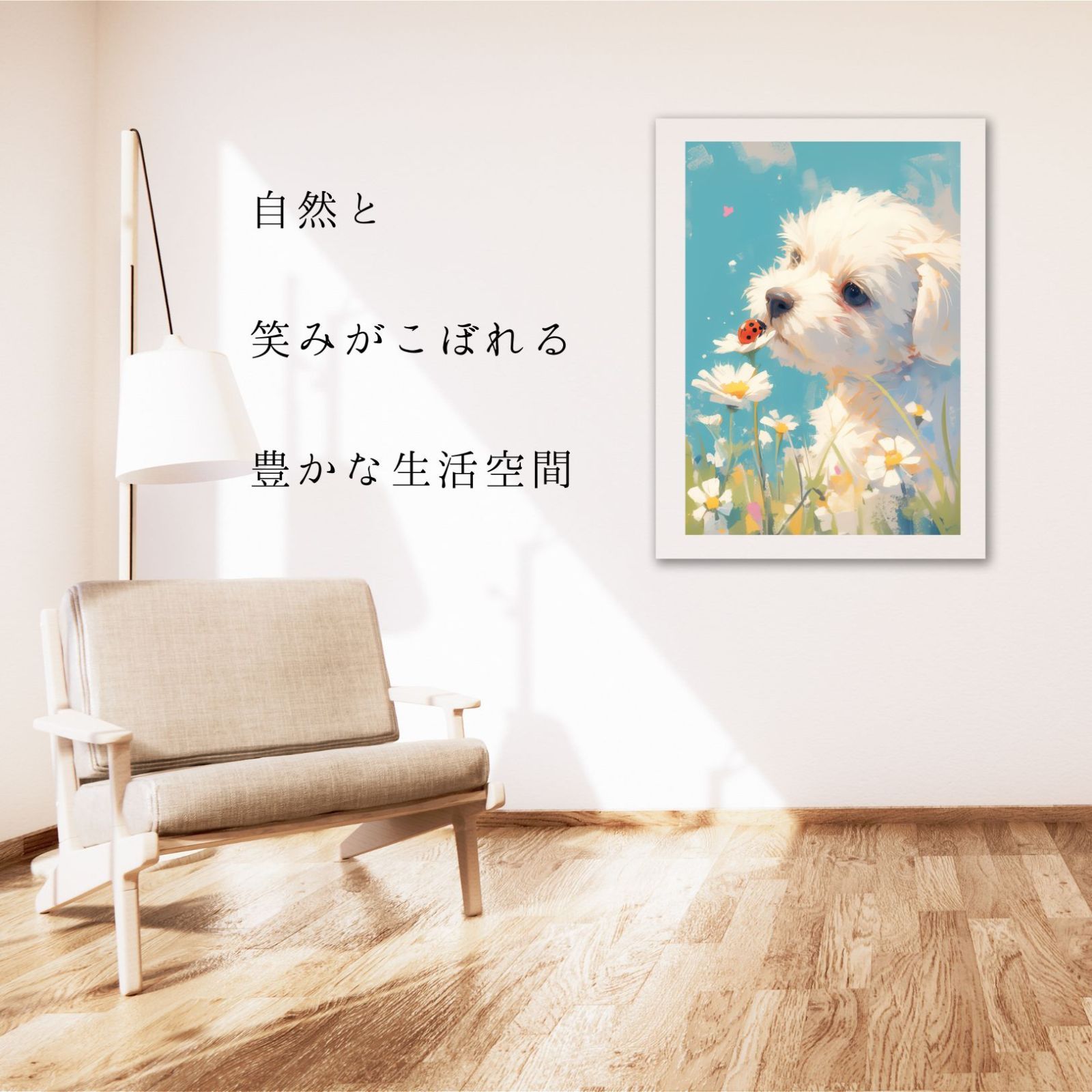 アートポスター