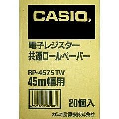 カシオ | 電子レジスター用 RP-4575-TW : レジ用ロールペーパー 20個入
