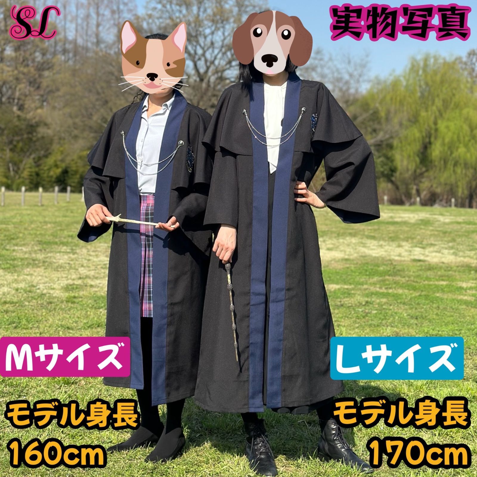 【Mサイズ】ハリーポッター ローブ２点 スタジオツアー レイブンクロー ハリーポッター ローブ2点 スタジオツアー レイブンクロー
