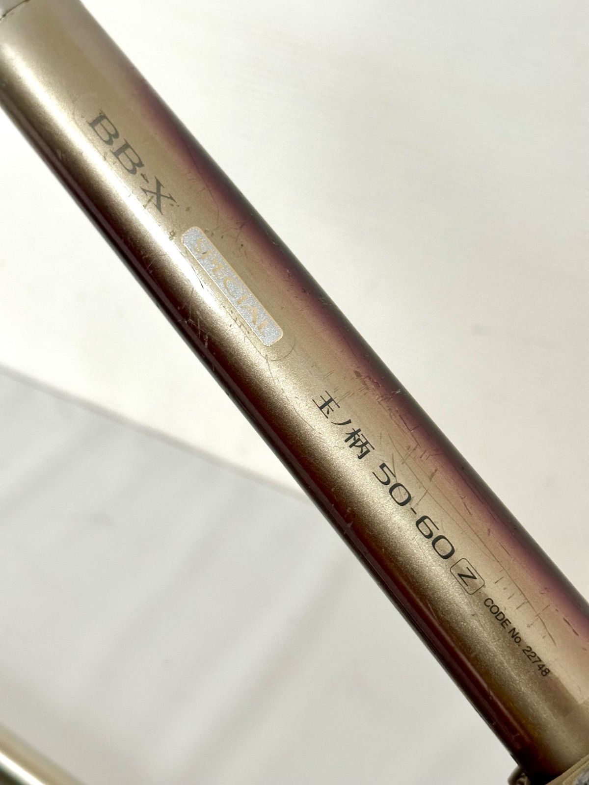 シマノ タモの柄 BBXスペシャル 50-60Z