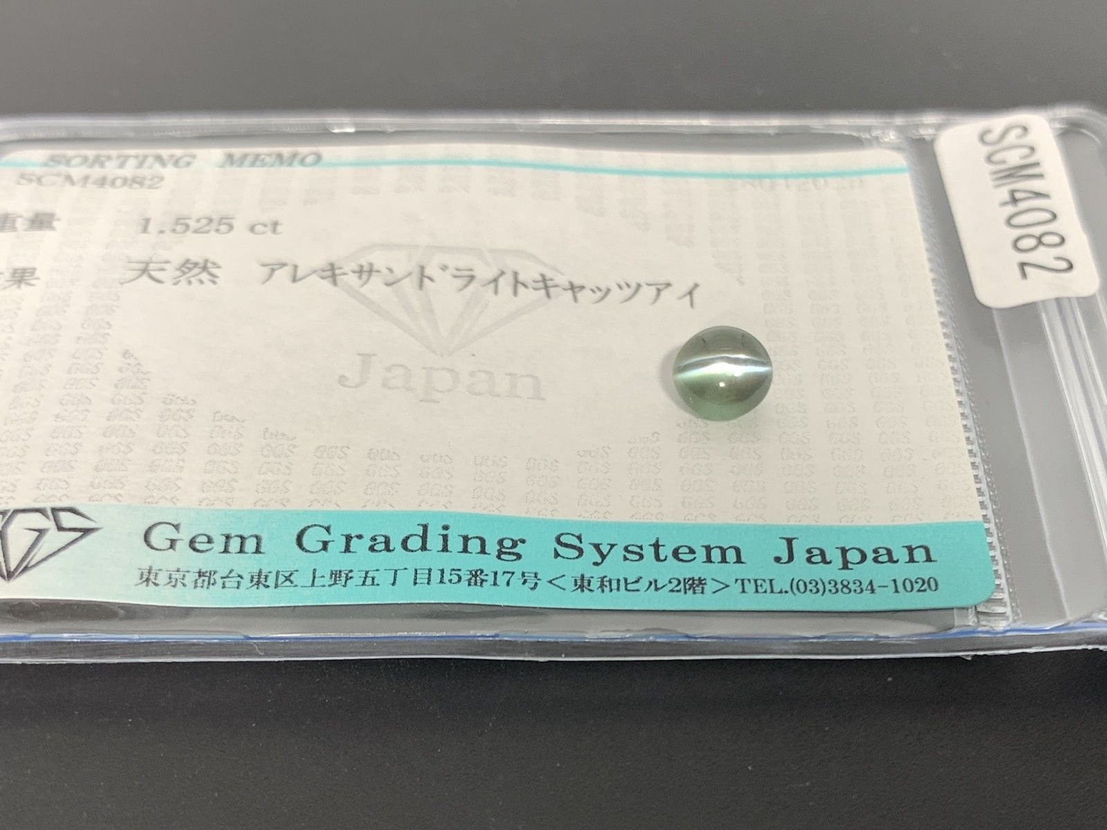 天然