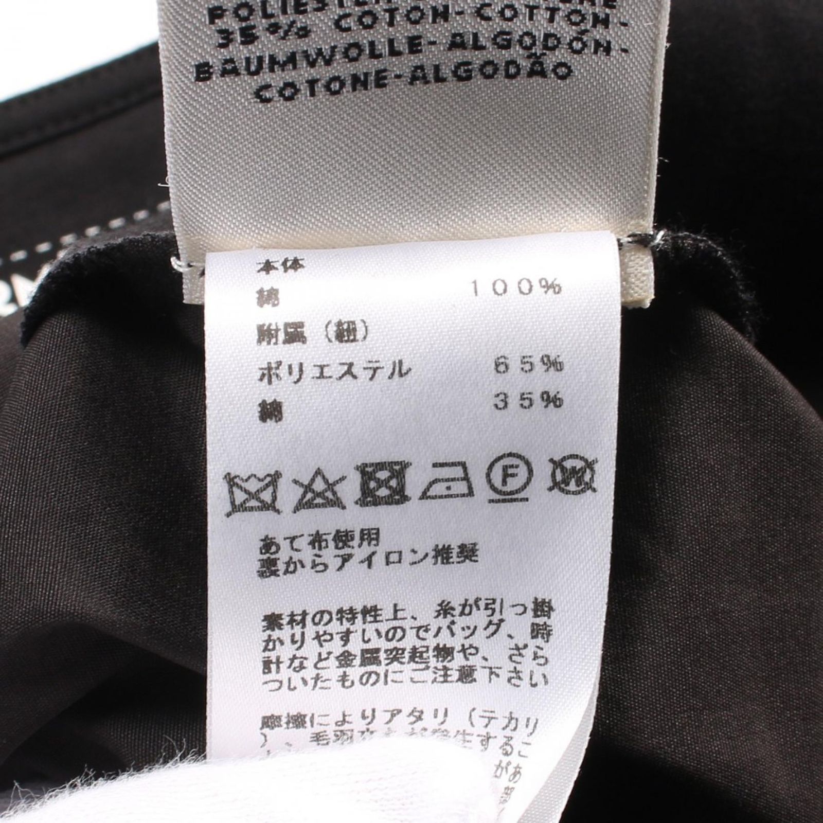 ワンピース