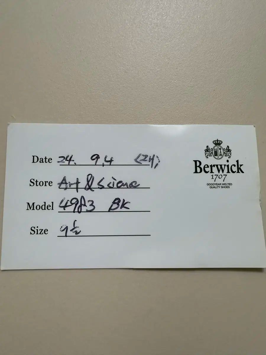 Berwick バーウィック