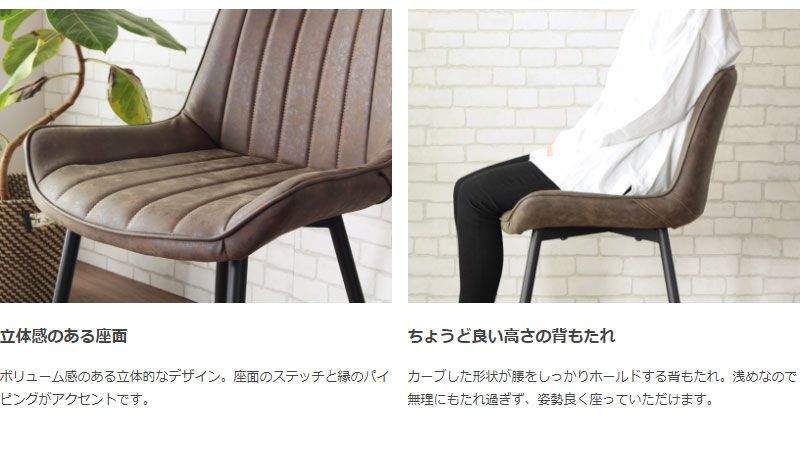 カフェチェア レザー