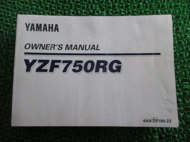 YZF750RG 取扱説明書 1版 ヤマハ 正規 中古 バイク 整備書 配線図有り 英語版 4HA zQ 車検 整備情報