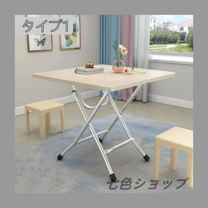 折りたたみテーブル ダイニングテーブル パソコンデスク 約60×60×55cm 折りたたみデスク 完成品 組立不要 作業台 食卓 リビングテーブル