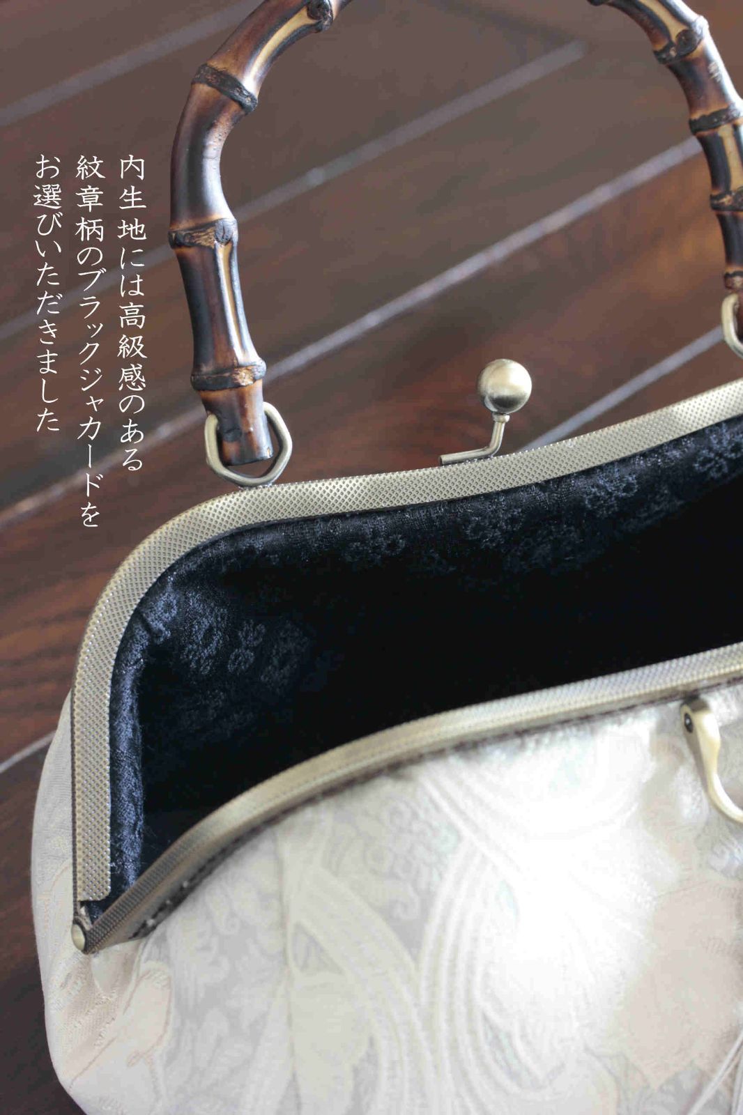 ☆chibi10635様リクエスト☆ たっぷり入る！ がま口バッグ シャンパン 