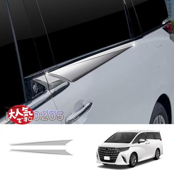 アルファード40系 サイドガーニッシュ ヴェルファイア40系 ハイブリッド ALPHARD|VELLFIRE 40系 外装 パーツ アクセサリー ミドルドア