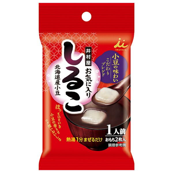 井村屋 お気に入りしるこ 1人前 34g×72 6×2 袋入｜ おしるこ HOT ホット あずき 小豆 インスタント