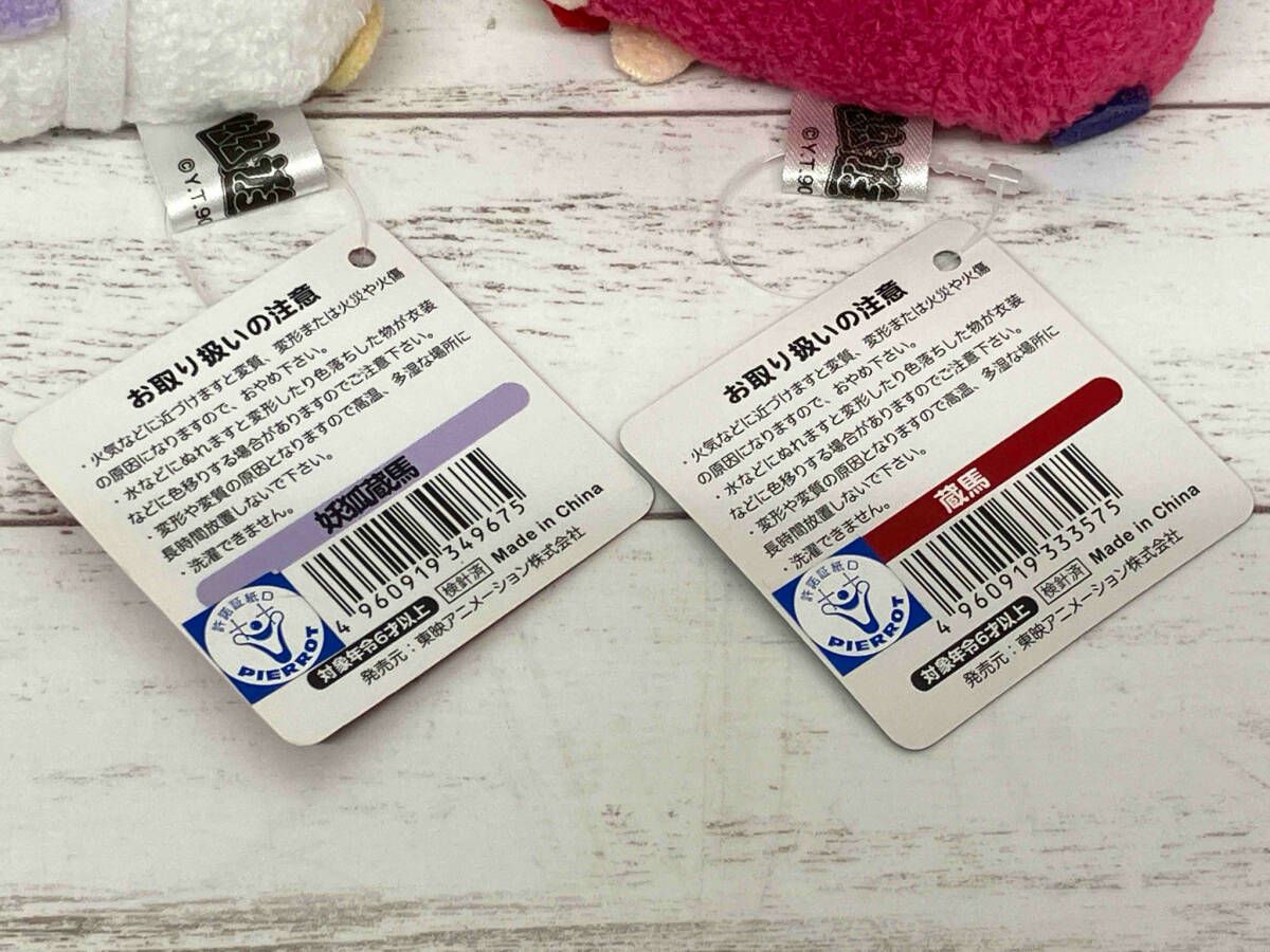 幽☆遊☆白書 ユウユウおてだま 蔵馬/妖狐蔵馬 2個セット - メルカリ