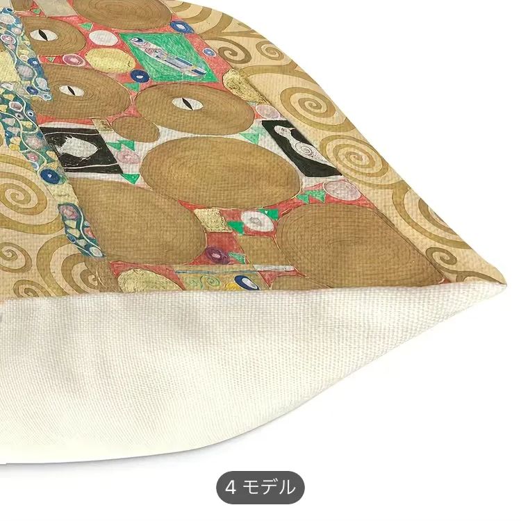 ウィーンで買ったクリムトのクッションカバー 【公式通販】