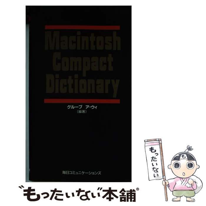 常に先を読み　運命は自分で切り開け　四柱推命　自己管理術 常に先を読み 運命は自分で切り開け 四柱推命 自己管理術 | 宮地