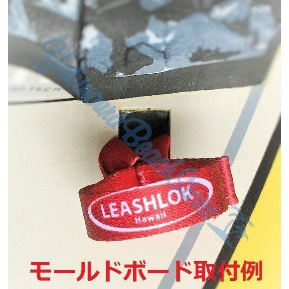 リーシュロック 2本セット ロープ リーシュとサーフボードを繋ぐひも