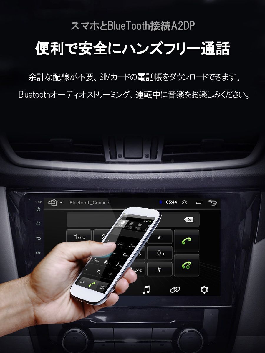 10.1インチ Android11