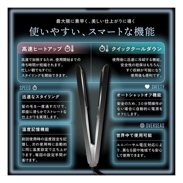 ナノシルク ケラチン