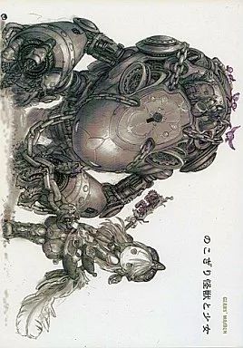 男性向一般同人誌 ≪オリジナル≫ のこぎり怪獣と少女 | つくしあきひと | ドアビートル