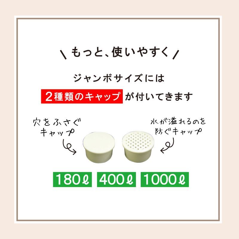 置き配 リブウェル