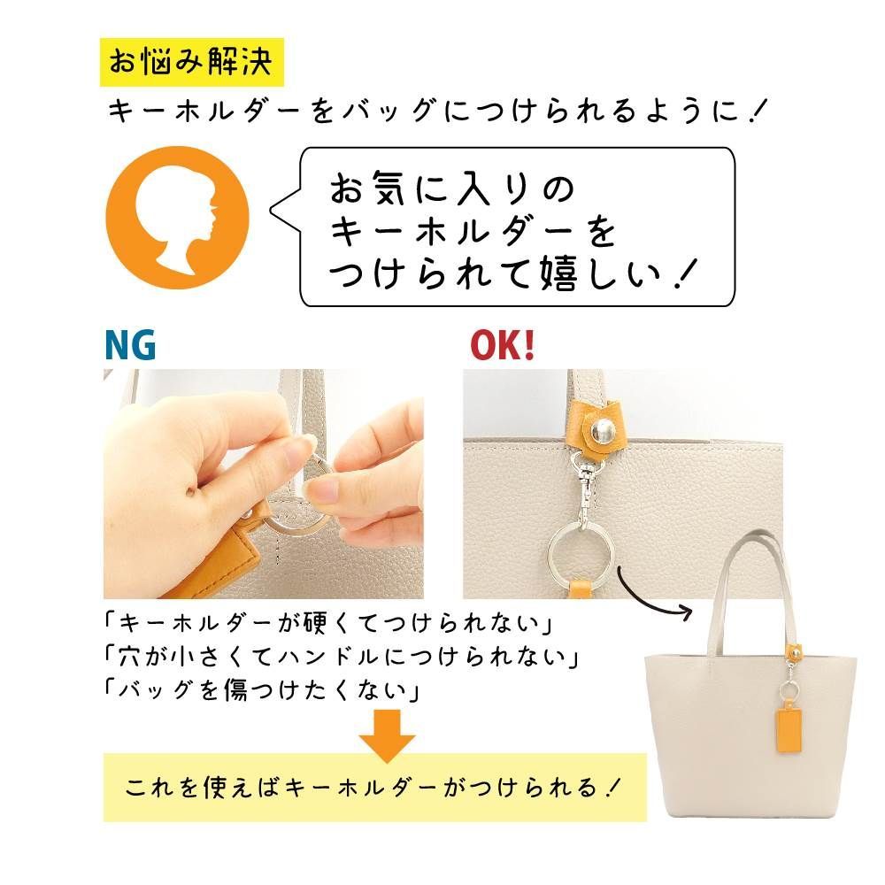 日本製 本革 レザー キーホルダー キーストラップ キーリング ケーブルホルダー コードホルダー バッグアクセサリー おしゃれ かわいい シンプル スタイリッシュ メンズ レディース プレゼント ギフト made in Japan