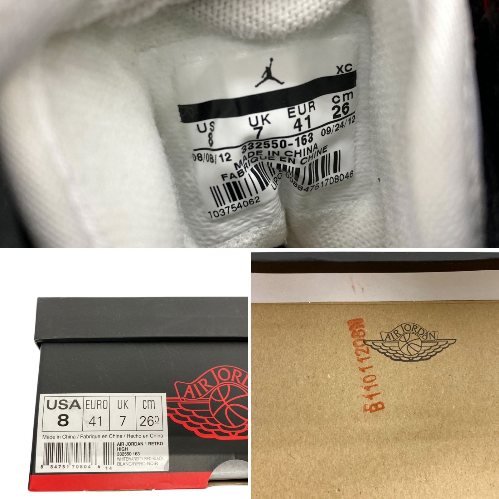 鑑定済み NIKE (ナイキ) AIR JORDAN 1 RETRO HIGH CHICAGO 2013 エア 