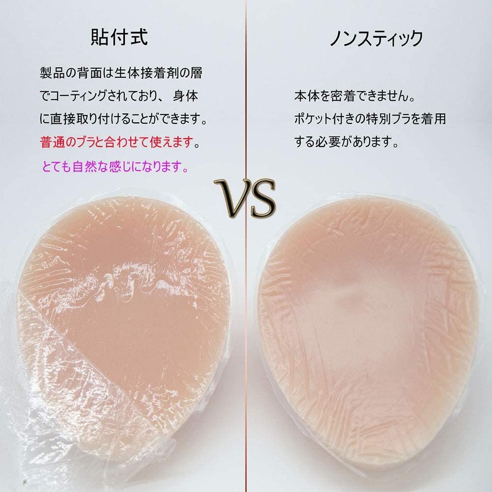 シリコンバスト 2800g (1400g x 2) HUWAHUWA社製 新開発品 第4世代ハイネック式 シリコンバスト H