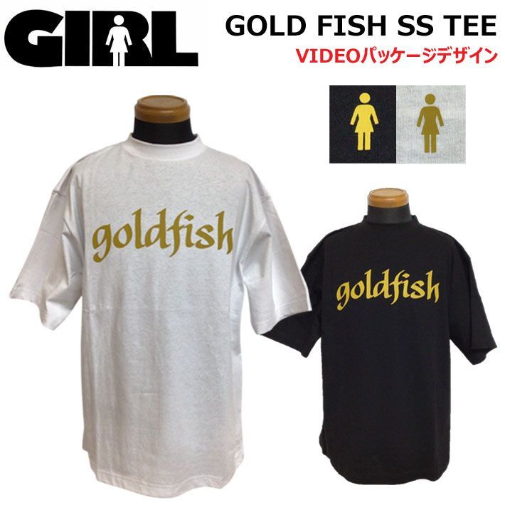 GIRL ガール Tシャツ 日本限定デザイン GOLDFISH SS Tee [1
