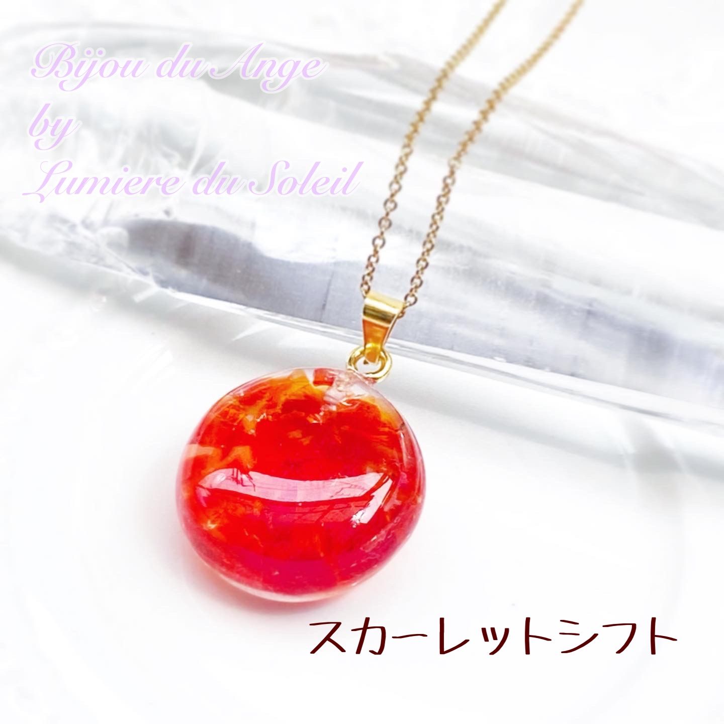 アンダラクリスタルをぎゅっと閉じ込めたうるつやレジン
