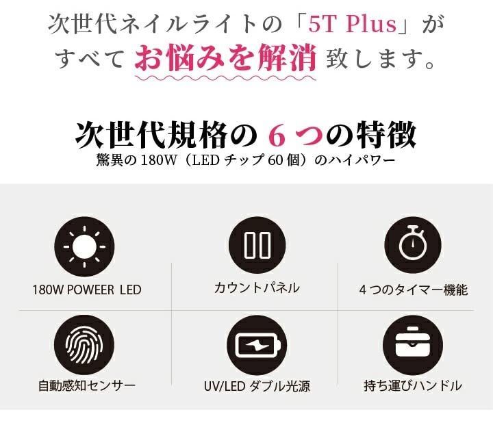 売切御免】LED搭載 UV+LED二重光源 人感センサー付最新 LEDライト UV