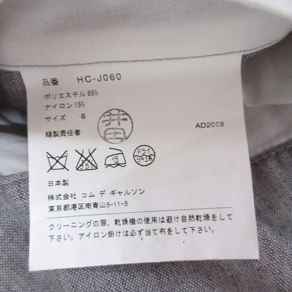 テーラードジャケット パンツ