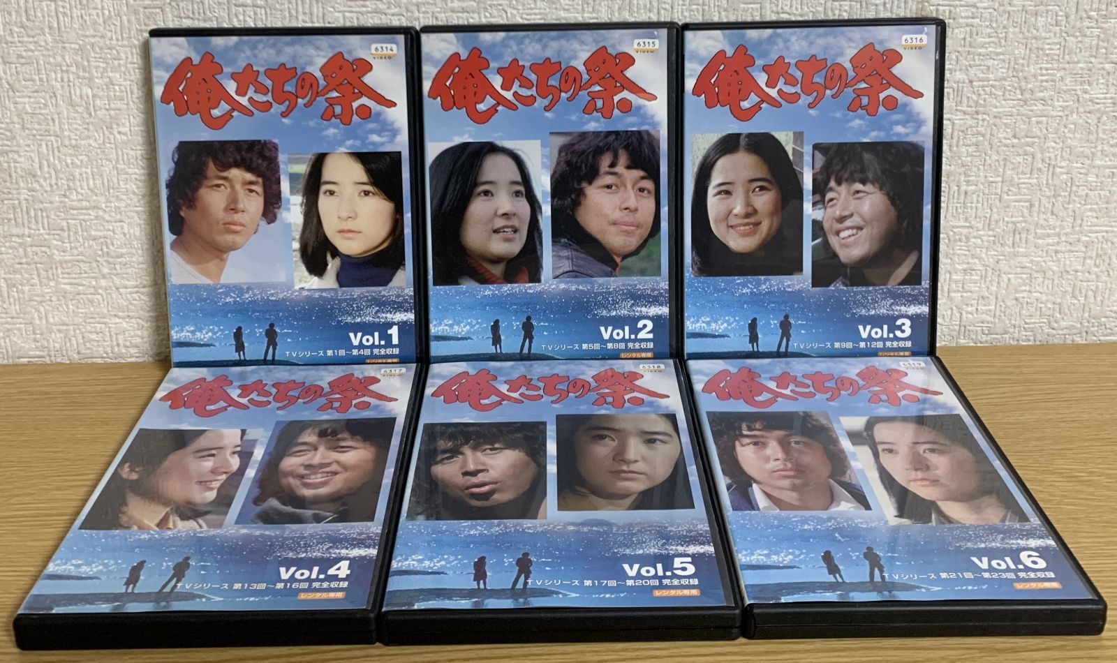 DVD 俺たちの祭 DVD全巻セット