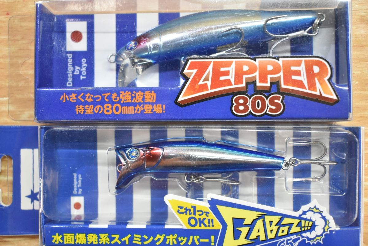 BlueBlueルアー4つセット BlueBlue Blooowin! 140S かっ飛びミノー4色