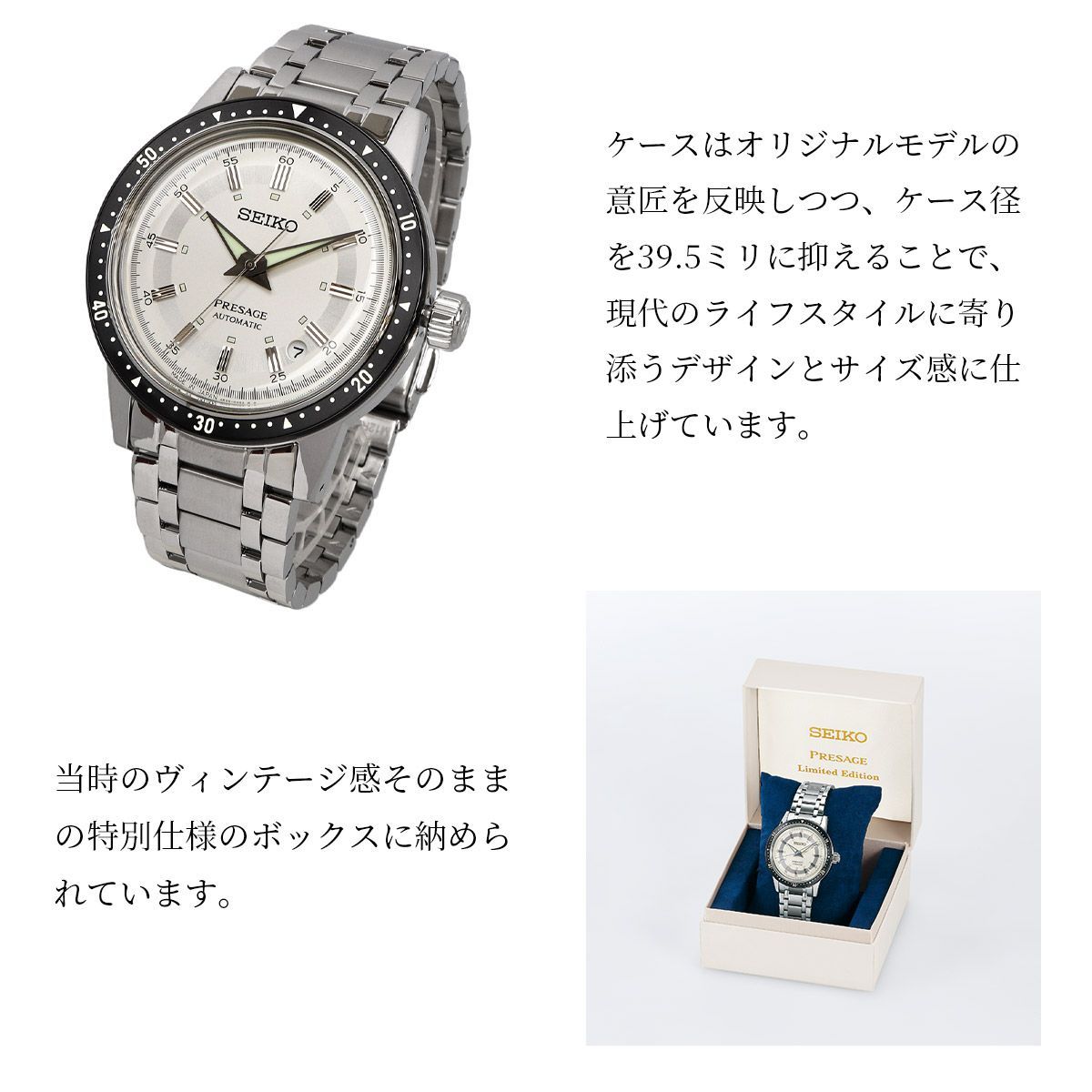 新品 未使用 時計 SEIKO 腕時計 セイコー 【Made in Japan 日本 