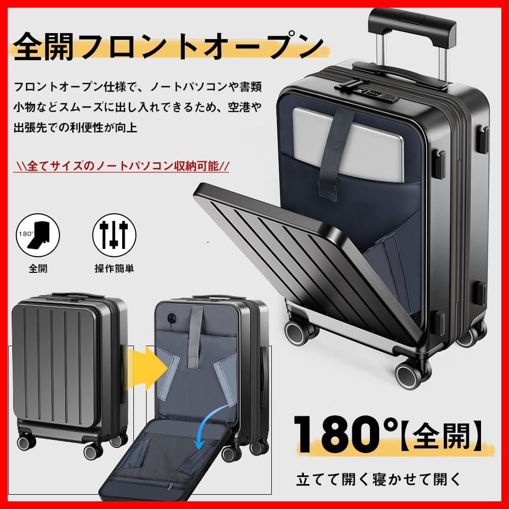 Sサイズ機内持込OK ブラック 入院 泊まる 修学 出張 ビジネス 旅行 おしゃれ 人気 ケース 42L 1～3泊 キャリー TSAローク海外 ダブルキャスター 静音 ファスナータイプ 隠しフック機能 カップホルダー付き USBポート付き