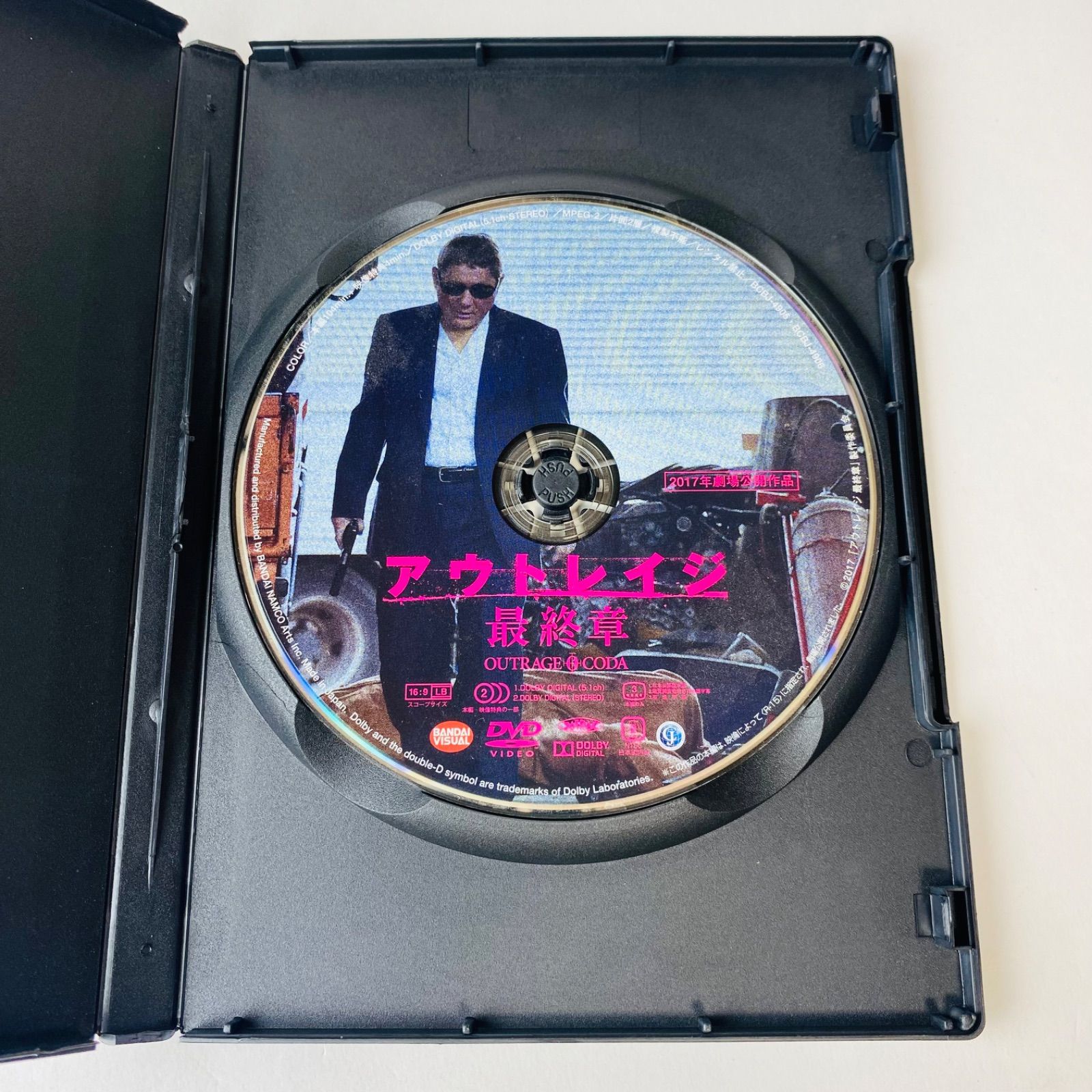 セル版] アウトレイジ 最終章('17) BCBJ-4905 [N2]【DVD