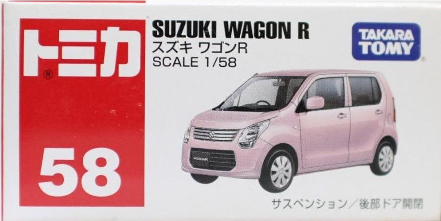 新品 トミカ 58 スズキ ワゴンR 240001013255 - メルカリ
