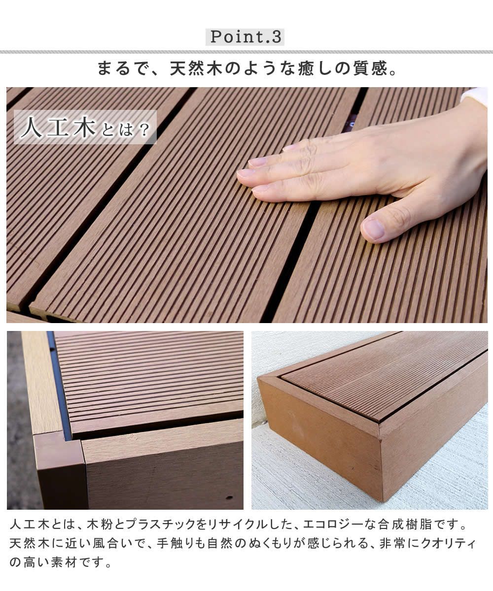 エコフィール