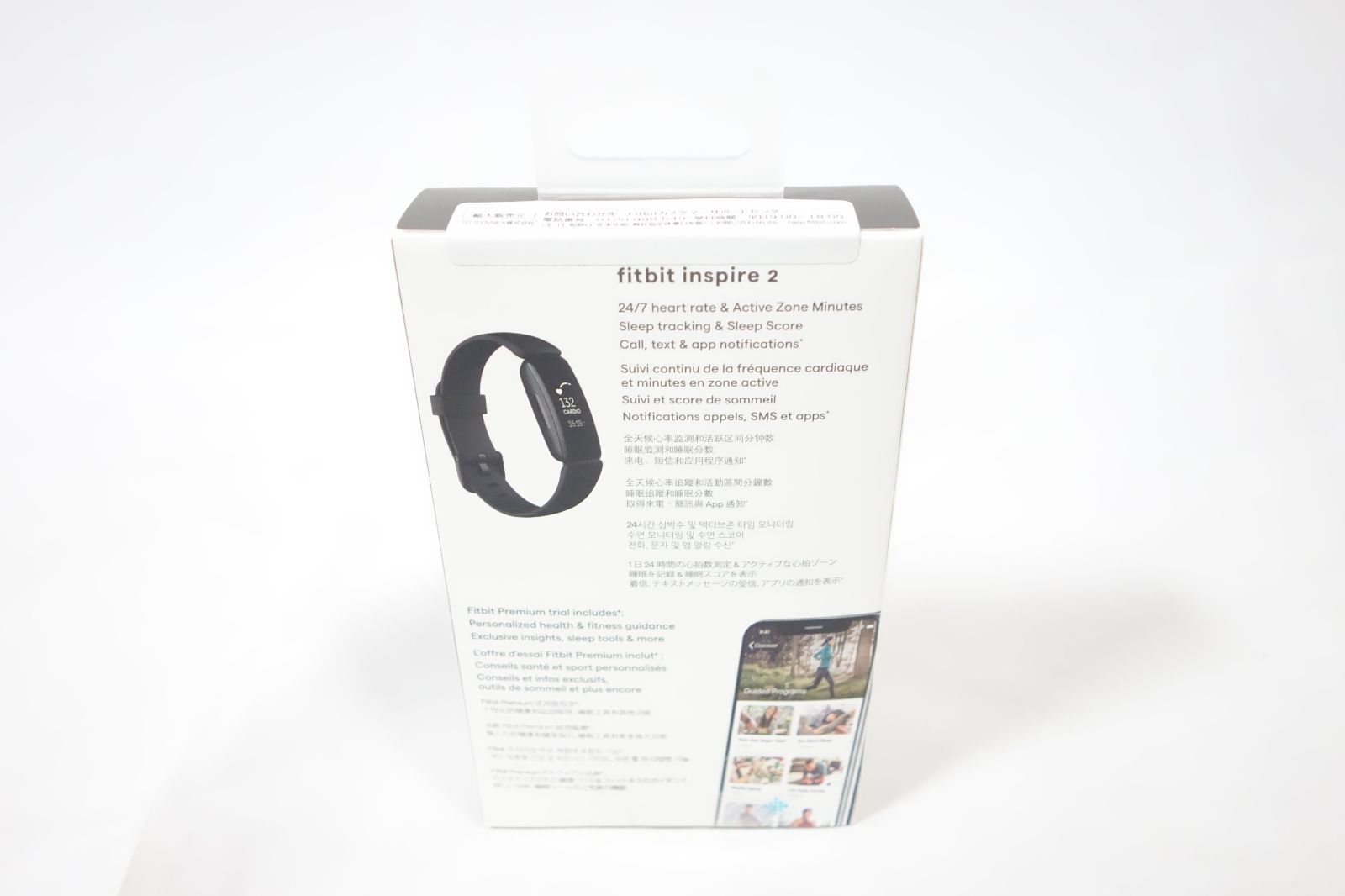 Fitbit フィットビット Inspire 2 ウェアラブル時計 FB418BKBK