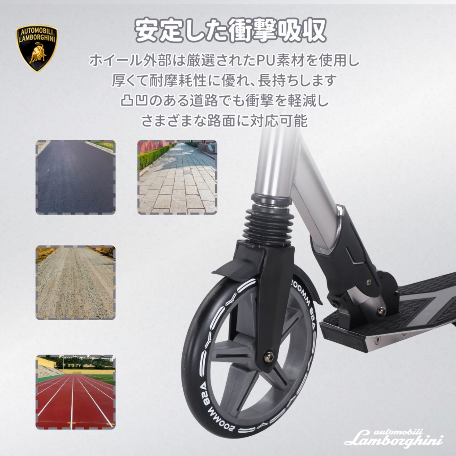新品未使用 ランボルギーニ 三輪キックスクーター｜着脱式シート付き・高さ調整可能 🏎️【正規品】ランボルギーニ 大人用 子供用 キックスクーター｜高さ