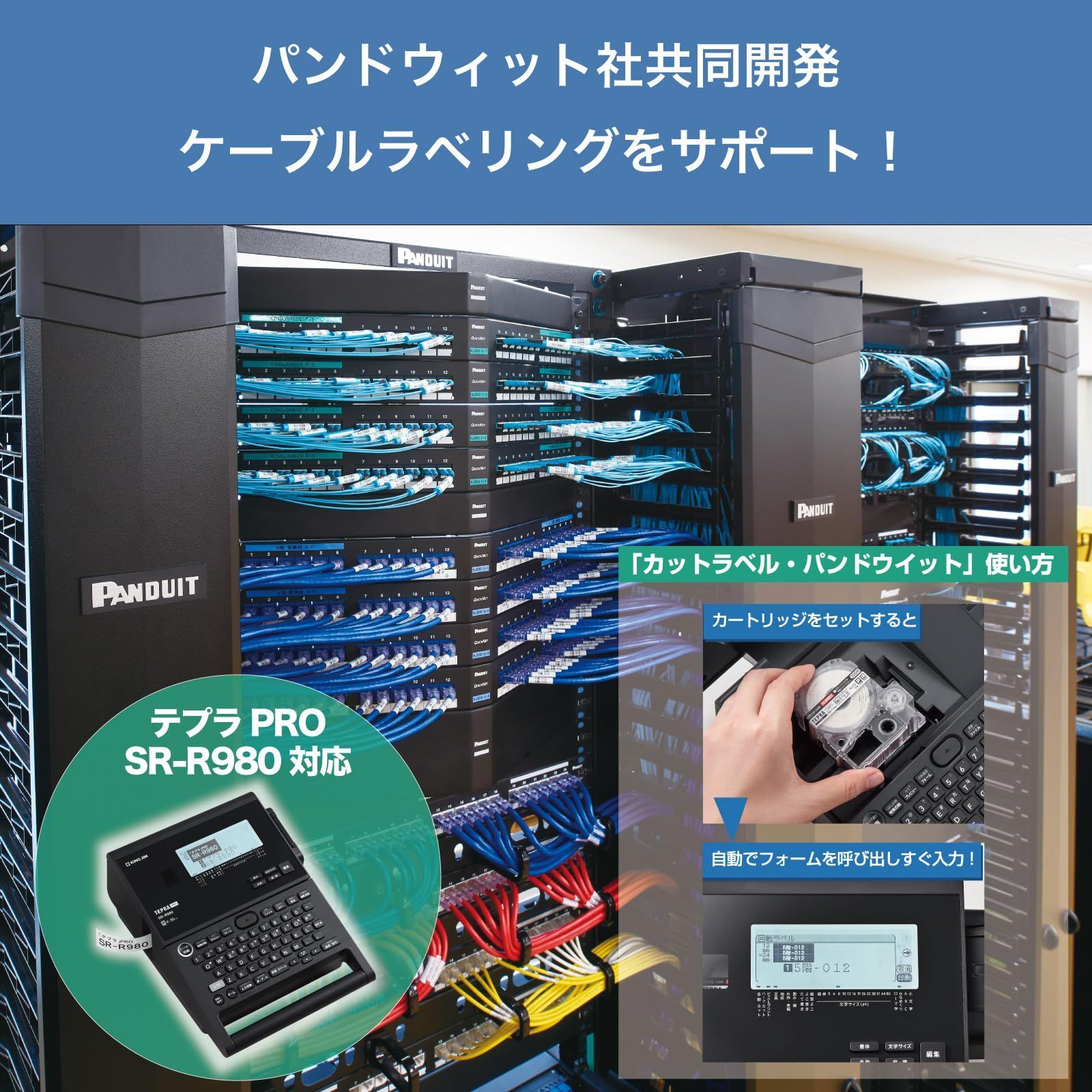 数量 白ラベル 黒文字 対応機種 SR-R980 回転ラベル 100枚 カットラベル パンドウイット テプラPROテープカートリッジ SZR100-150K 純正 キングジム SKLAD-KIRPICHA_RU