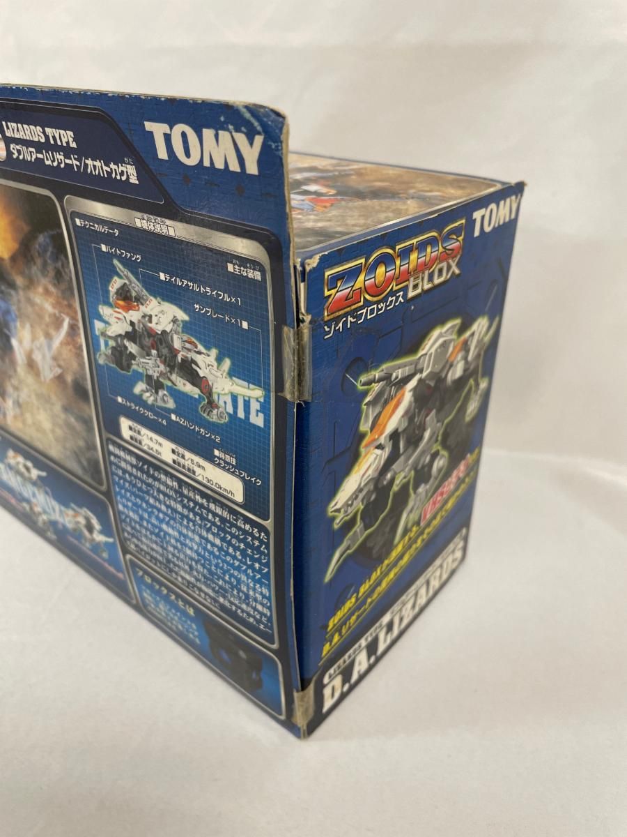 (未使用･未開封品)　ZOIDS　ゾイドブロックス　ダブルアームリザード　オオトカゲ型 v1yptgt Amazon | ZOIDS ゾイドブロックス ダブルアームリザード