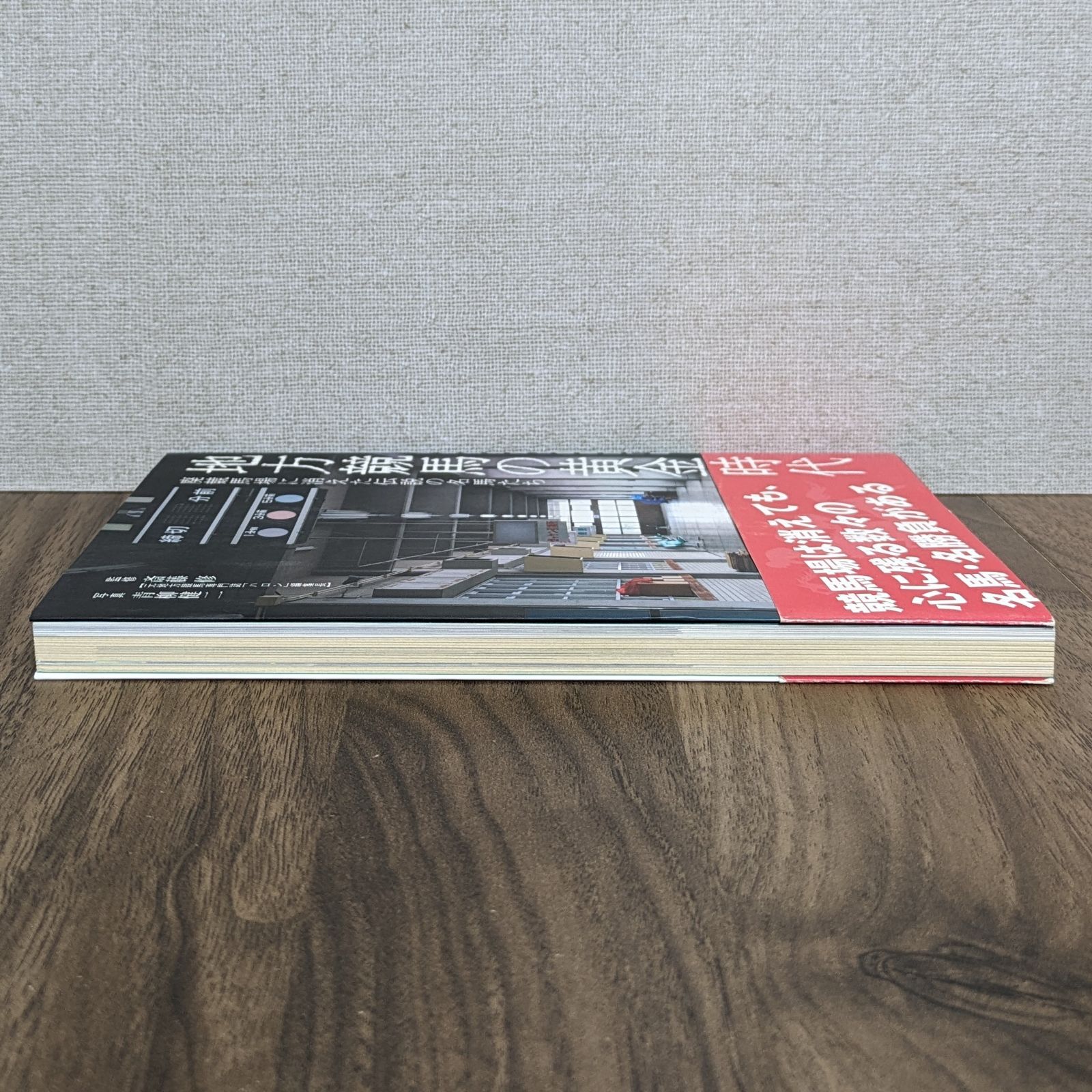 【中古】 地方競馬の黄金時代 廃競馬場に消えた伝説の名馬たち/戎光祥出版/青柳健二 地方競馬の黄金時代 廃競馬場に消えた伝説の名馬たち / 青柳健二