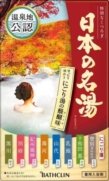 まとめ買い-12点セット 日本の名湯 にごり湯の醍醐味 30g×14包 バスクリン 入浴剤