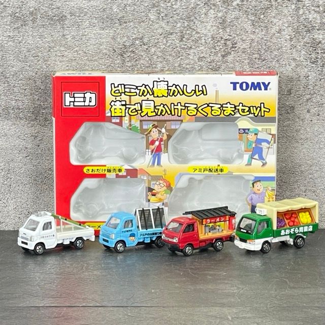 トミカ どこか懐かしい街で見かけるくるまセット 【公式通販】