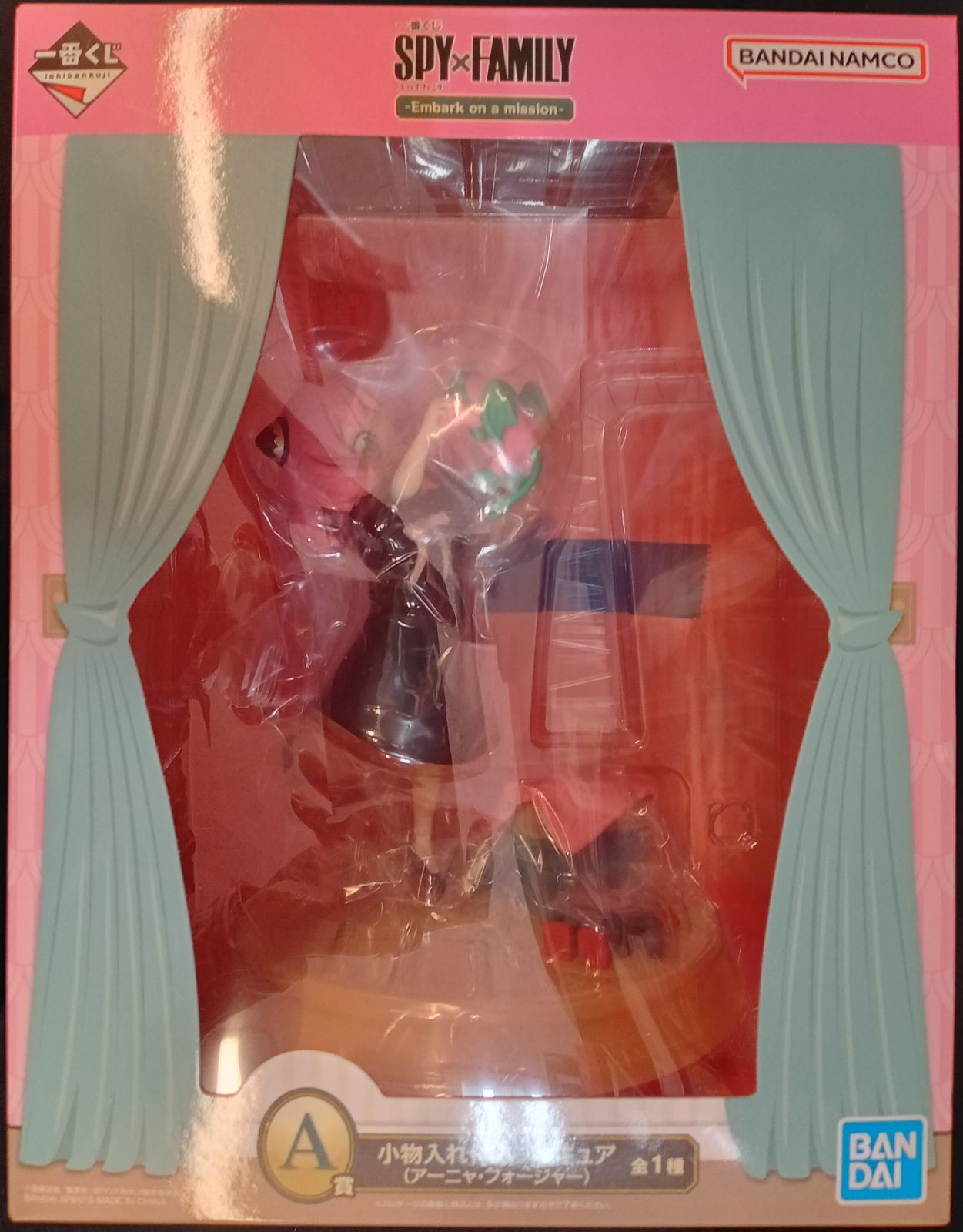 BANDAI SPIRITS 一番くじ SPY×FAMILY Embark on a mission A賞 【アーニャ・フォージャー 小物入れ付きフィギュア/ANYA FORGER】