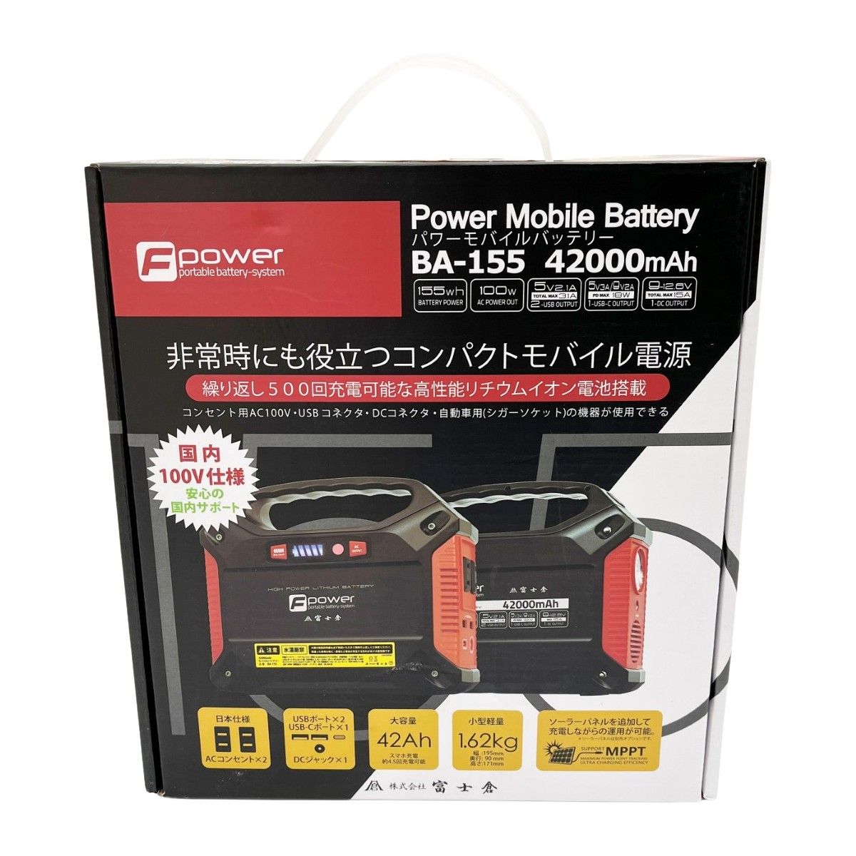 ◇◇富士倉 パワーモバイルバッテリー BA-155 - メルカリ