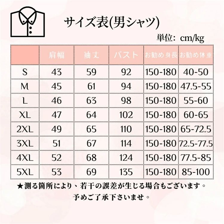 大きサイズ フォーマルスーツ