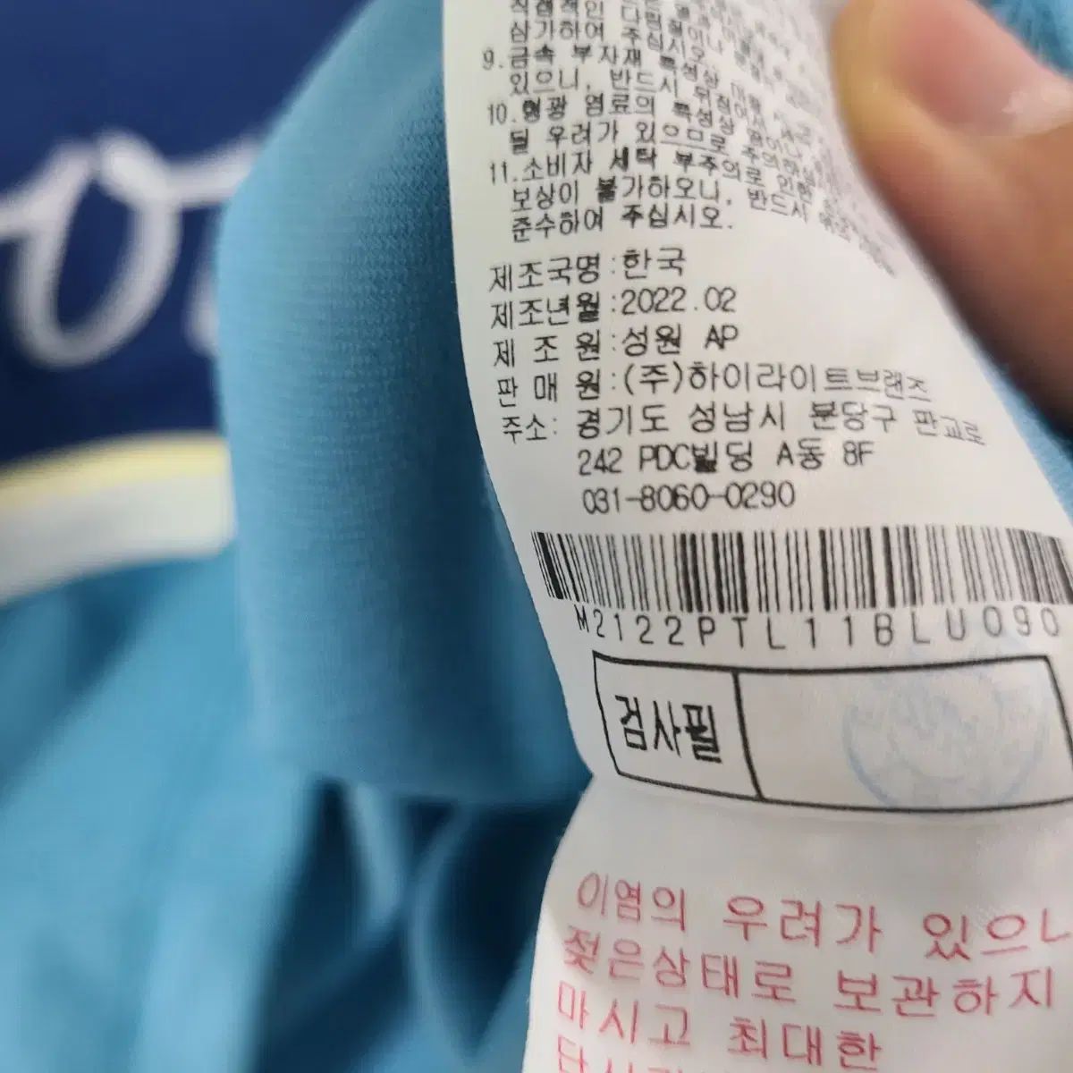 クロップド カラ