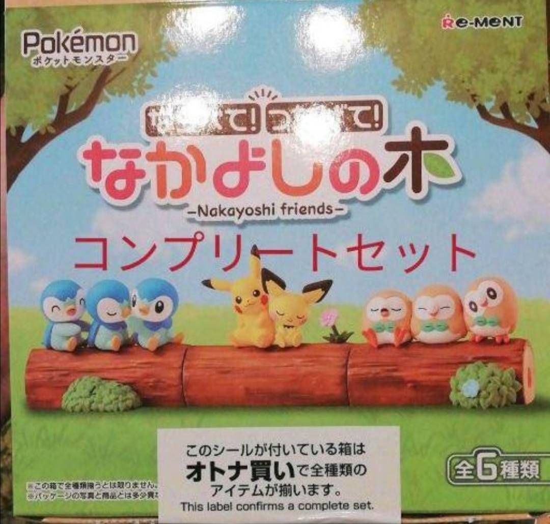 メルカリshops なかよしの木 6種コンプリートセット ポケモンセンター限定 新品未使用 ポケカ