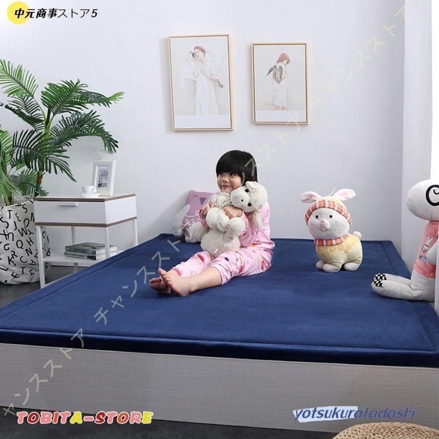 厚手 滑り止め付